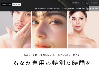 Sacred Fitness＆eyelash Mayの外観