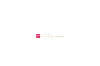 Salon de Suzukaの外観