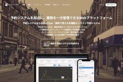 亀有クリニックの外観