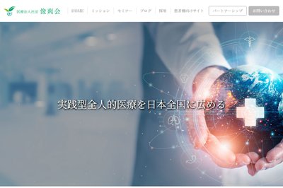 平井皮膚科クリニックの外観