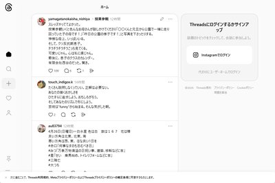 銀座美容外科クリニックの外観