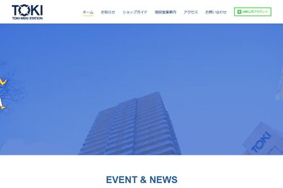 慶友形成クリニックの外観