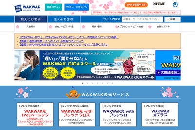 こやの皮フ科の外観