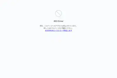 AGA薄毛発毛センター瀬名川院