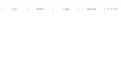 ルネスクリニック日本橋