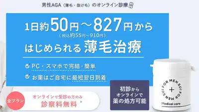 クリニックフォア