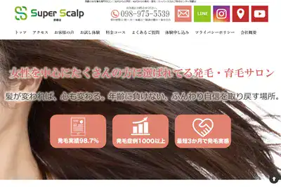 flapgo 那覇店