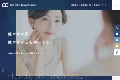 ONE CLINIC 福知山