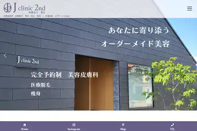 医療法人葵会Jclinic2nd