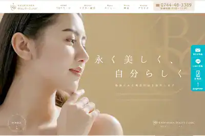 Kビューティークリニック 奈良店