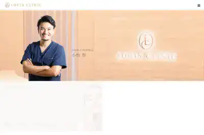 LOUIS CLINIC