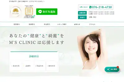 M'S CLINIC