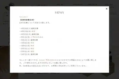沖縄皮膚科医院八重瀬クリニック