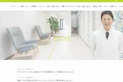 とよた鍼灸サロンHAL 豊田市店