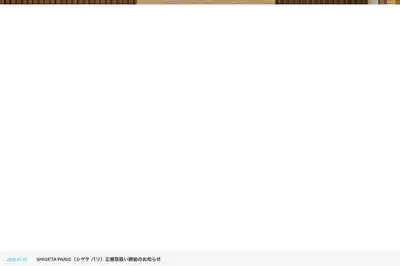 宝塚パリ美容外科 兵庫店