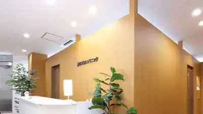 東京AGAクリニック八王子院