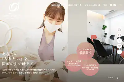 日本ウェルネス再生クリニック