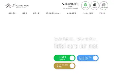 Y's CLINIC MEN