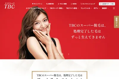 メンズTBC 熊本カリーノ下通店の外観