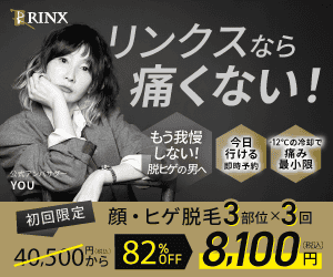 リンクス 千葉木更津店の外観