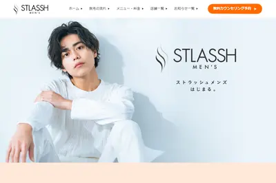 ストラッシュメンズ 小山店の外観